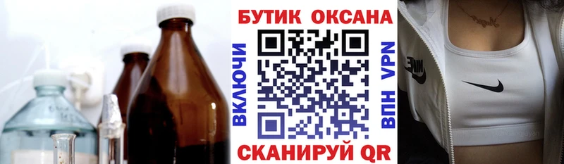 MEGA ссылка  Нефтекамск  БУТИРАТ оксибутират 