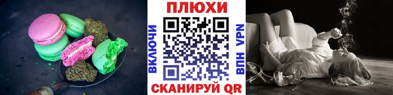 kraken как войти  наркотики  Нефтекамск  Canna-Cookies марихуана 