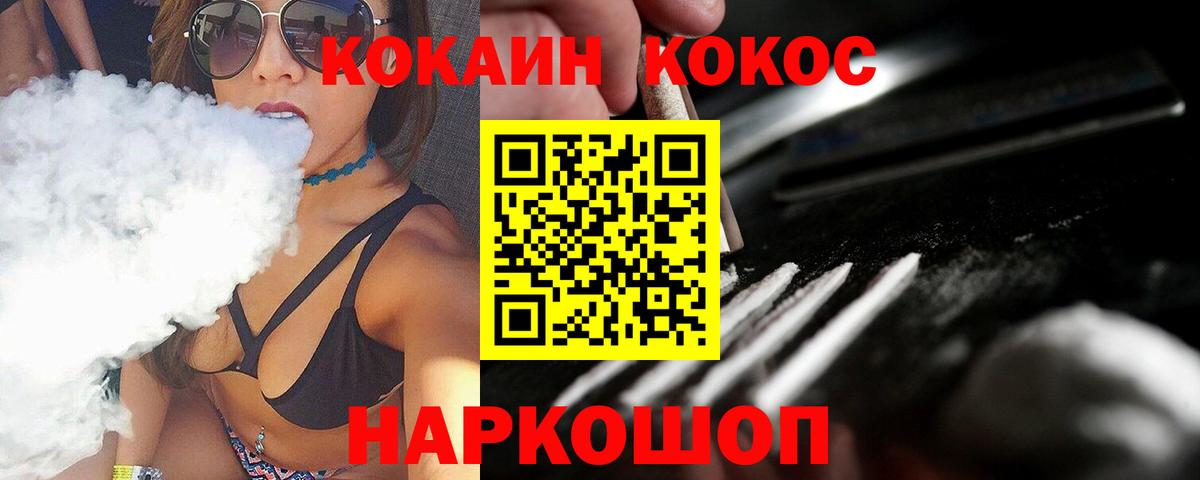 Нефтекамск  Cocaine Боливия  Вход с VPN  КОКАИН Колумбийский 