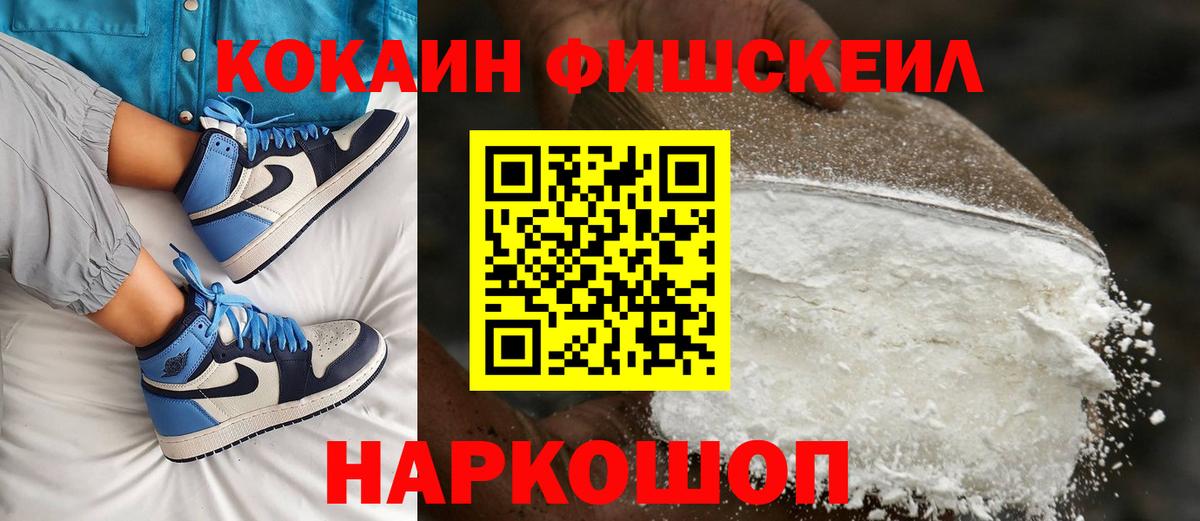 ГАШИШ  МЕФ  Марихуана  Нефтекамск  Метамфетамин  МЕФ   Вход с VPN  COCAIN 