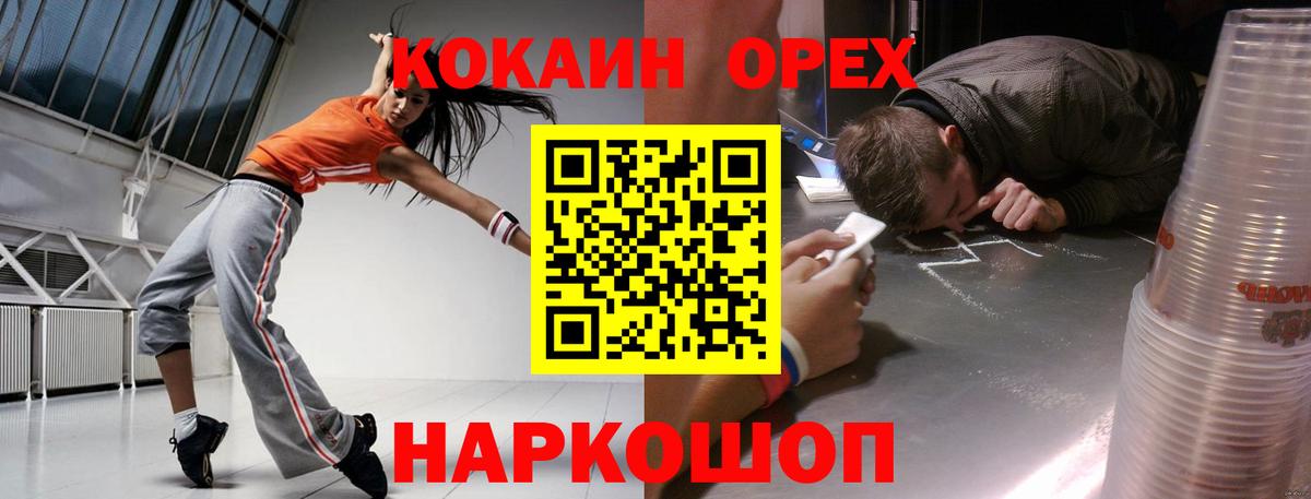 COCAIN Columbia  Нефтекамск  КОКАИН Эквадор 