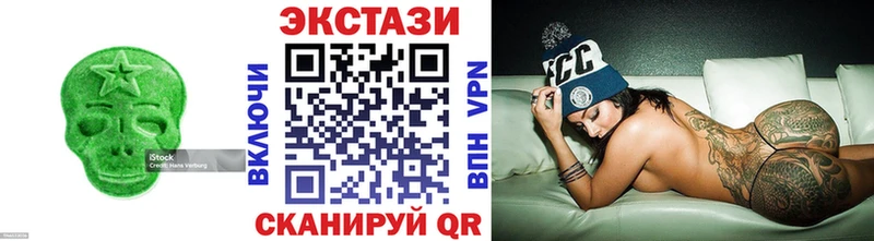 ЭКСТАЗИ XTC  Нефтекамск 