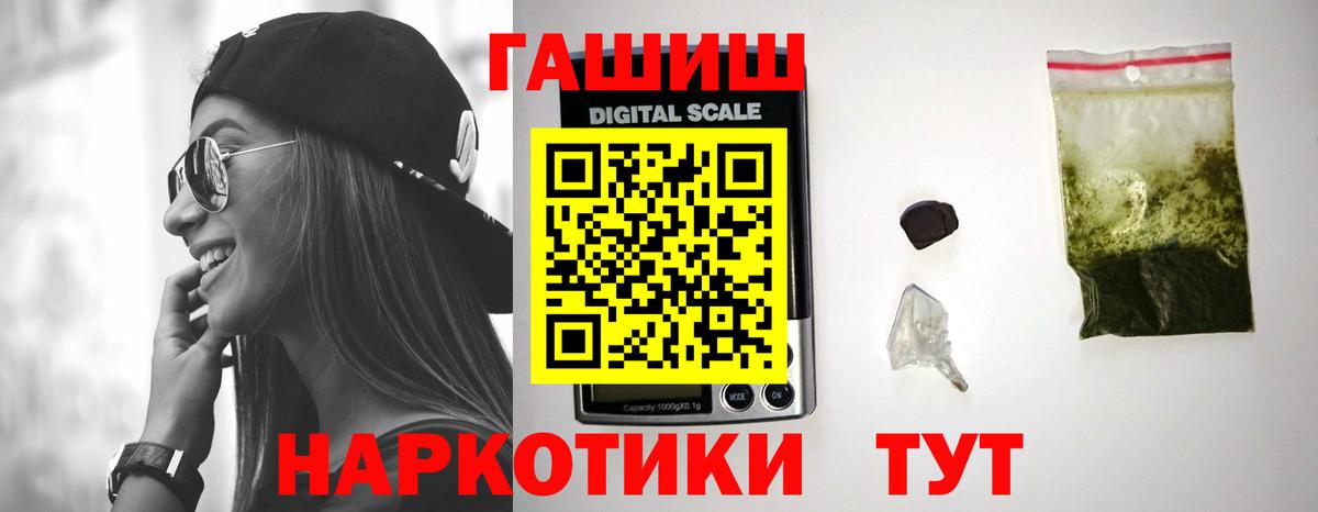 ГАШ Cannabis  Нефтекамск  ГАШИШ hashish 