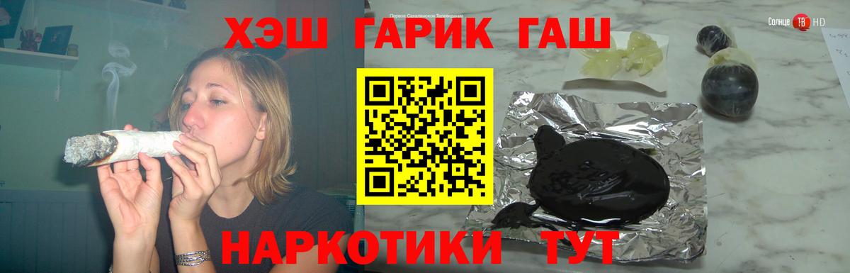 Гашиш гарик Нефтекамск
