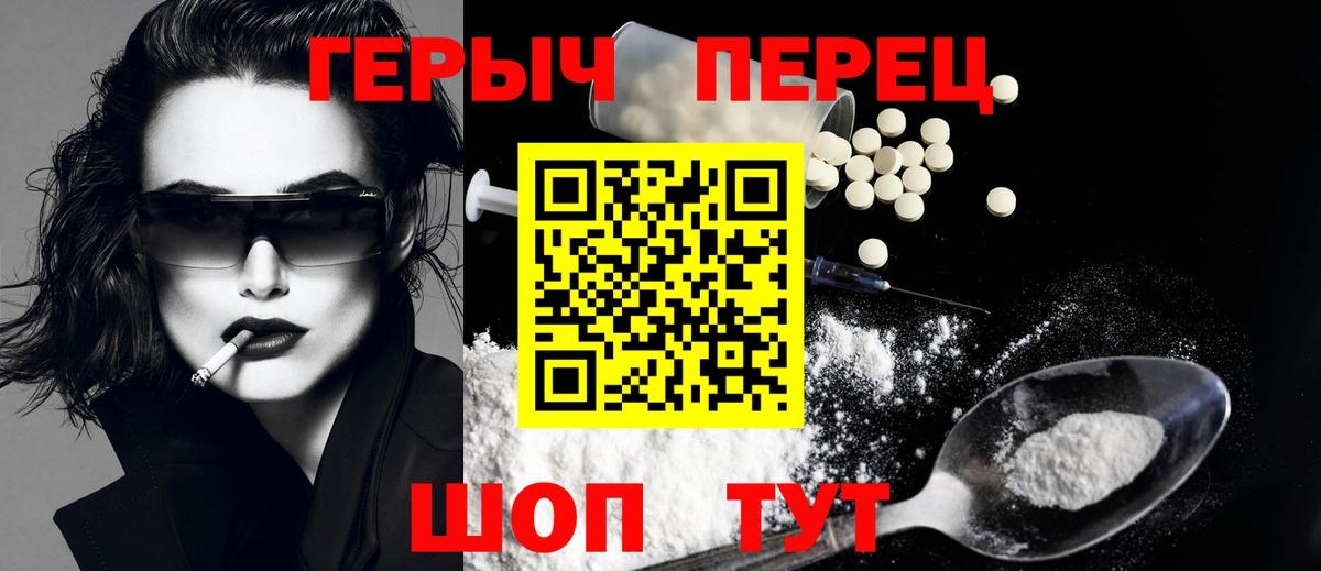 ГЕРОИН хмурый  Вход с VPN  ГЕРОИН  Нефтекамск 