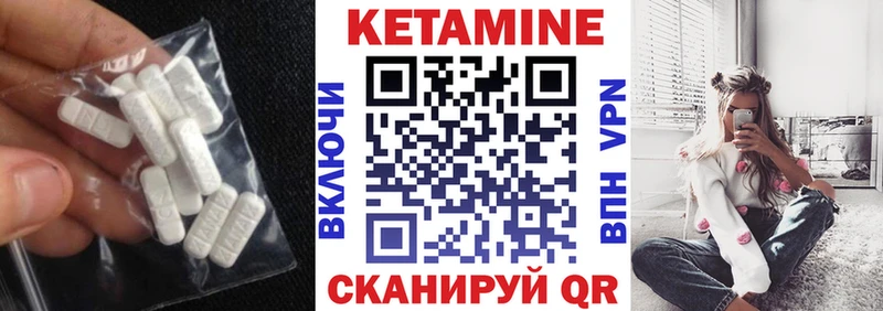 где купить наркоту  Нефтекамск  KRAKEN зеркало  КЕТАМИН ketamine 