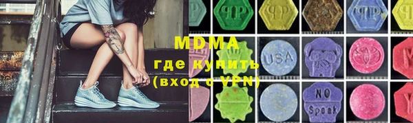 соль ск Михайловка