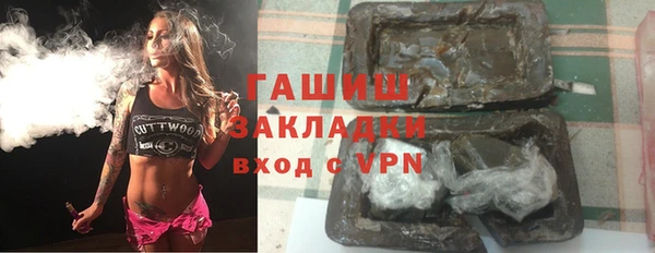 соль ск Михайловка