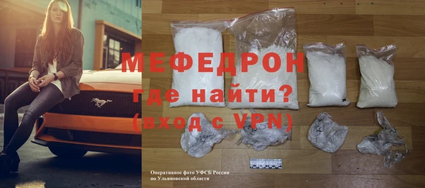 скорость mdpv Михайловск