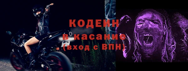 синтетический гашиш Ачинск