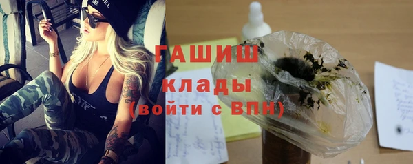синтетический гашиш Ачинск