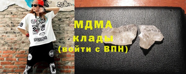 MDMA Premium VHQ Вязьма