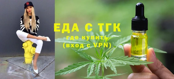 альфа пвп Бердск