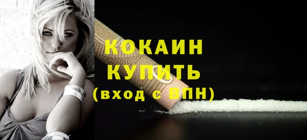 соль ск Михайловка