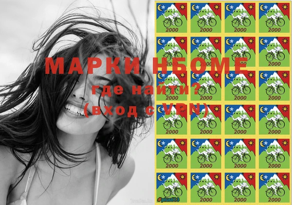 марки lsd Михайлов