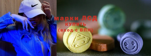 марки lsd Михайлов