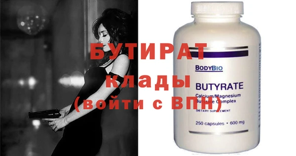 соль ск Михайловка