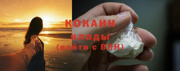 скорость mdpv Михайловск