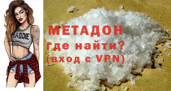соль ск Михайловка
