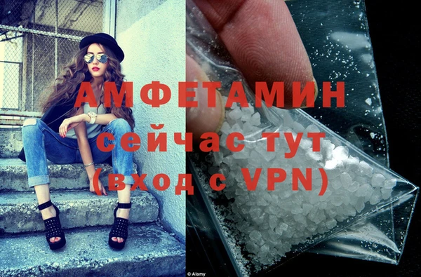 скорость mdpv Михайловск