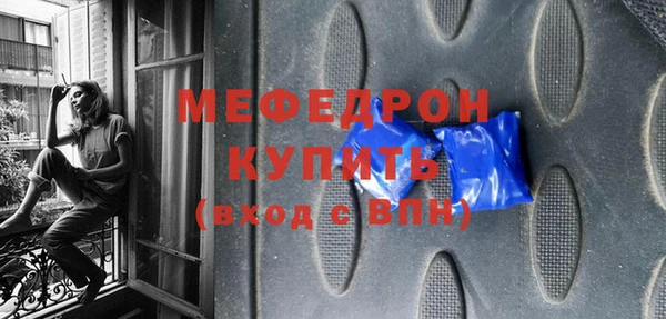 соль ск Михайловка