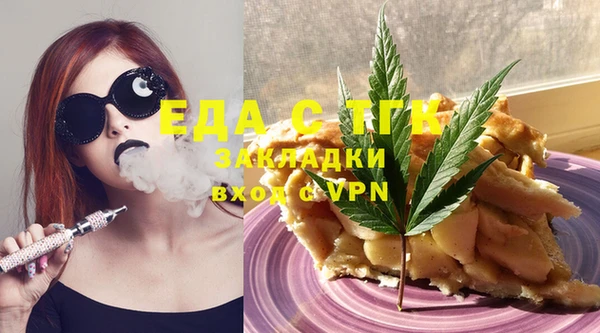 соль ск Михайловка