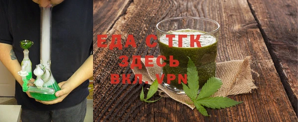 соль ск Михайловка