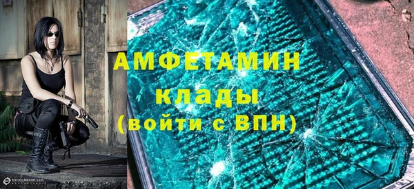 скорость mdpv Михайловск