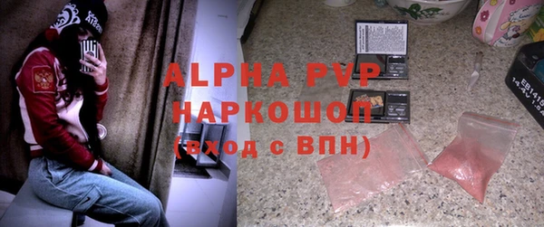 MDMA Premium VHQ Вязьма