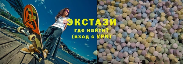 MDMA Premium VHQ Вязьма