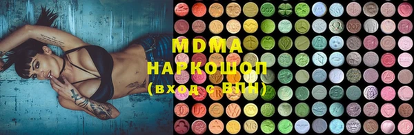 MDMA Premium VHQ Вязьма