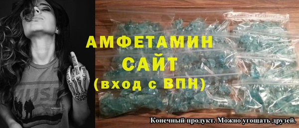 скорость mdpv Михайловск