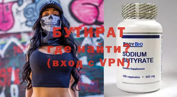 соль ск Михайловка