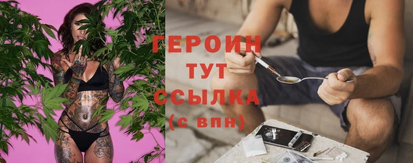 соль ск Михайловка