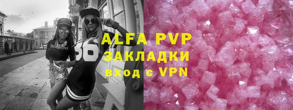 MDMA Premium VHQ Вязьма