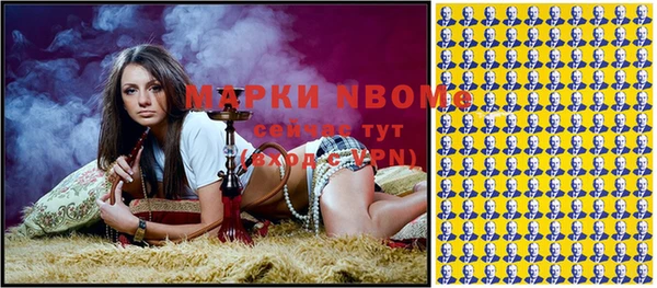 марки lsd Михайлов