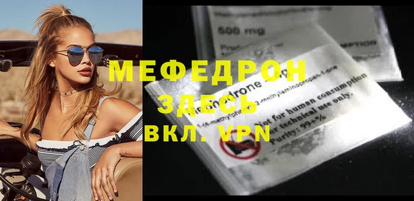 соль ск Михайловка