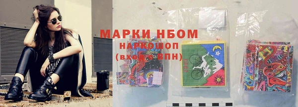 мефедрон Артём