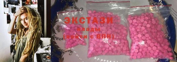 соль ск Михайловка
