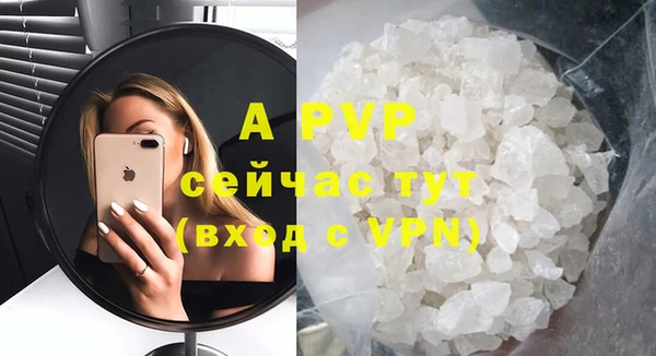 скорость mdpv Михайловск