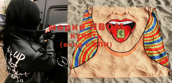 марки lsd Михайлов