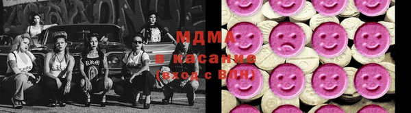 соль ск Михайловка