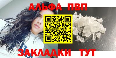 амфетамин Балаково