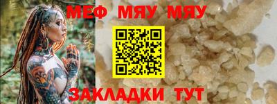 ALPHA-PVP Балашиха