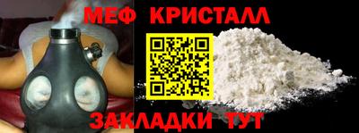 ALPHA-PVP Донской