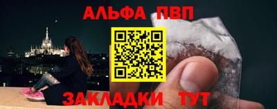 ALPHA-PVP Донской