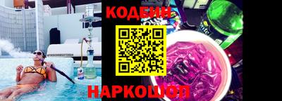 амфетамин Балаково