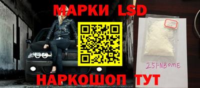 экстази Балахна