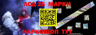 амфетамин Балаково