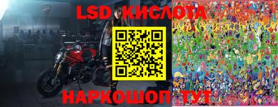 MESCALINE Дубна